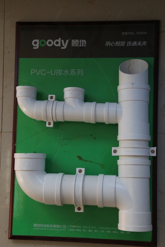 深耕智能排水，筑牢地大新校區(qū)管材品質(zhì)基石——解讀中國(guó)地質(zhì)大學(xué)新校區(qū)學(xué)生宿舍一組團(tuán)中的雙壁波紋管應(yīng)用