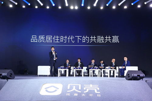 22家房地產(chǎn)新經(jīng)紀(jì)品牌聯(lián)合貝殼找房發(fā)布價(jià)值觀倡議，賦能行業(yè)服務(wù)升級(jí)